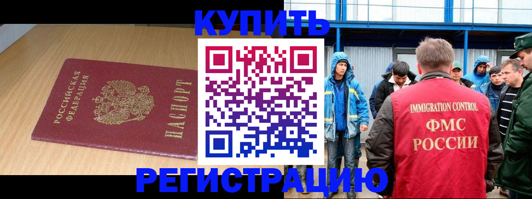 пропишу в квартире в Каменке